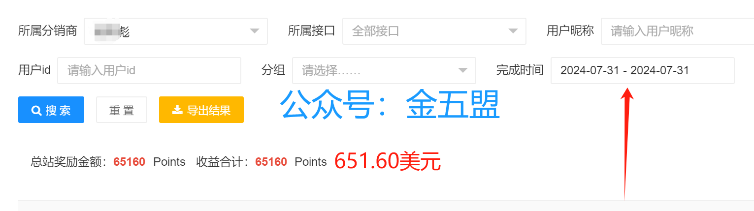 他们每天五六百美元，这个项目，已经持续一年多了，普通人就可以做，很多人还不知道 他们每天五六百美元，这个项目，已经持续一年多了，普通人就可以做，很多人还不知道 创业项目