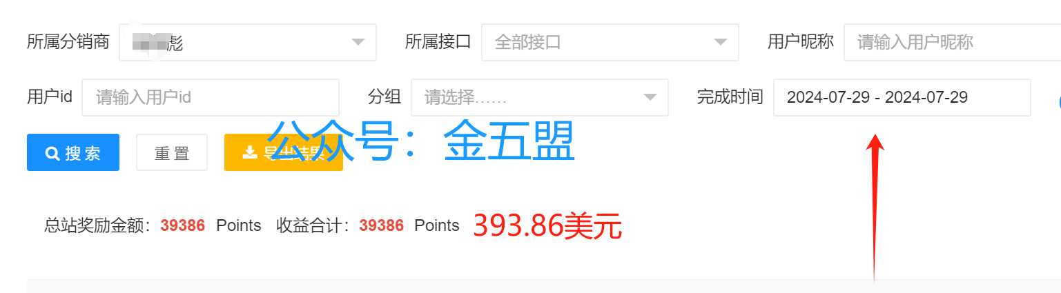 金五盟：3天做了1700美元，能满足你的要求吗？这个项目，非常适合普通人选择 金五盟：3天做了1700美元，能满足你的要求吗？这个项目，非常适合普通人选择 创业项目