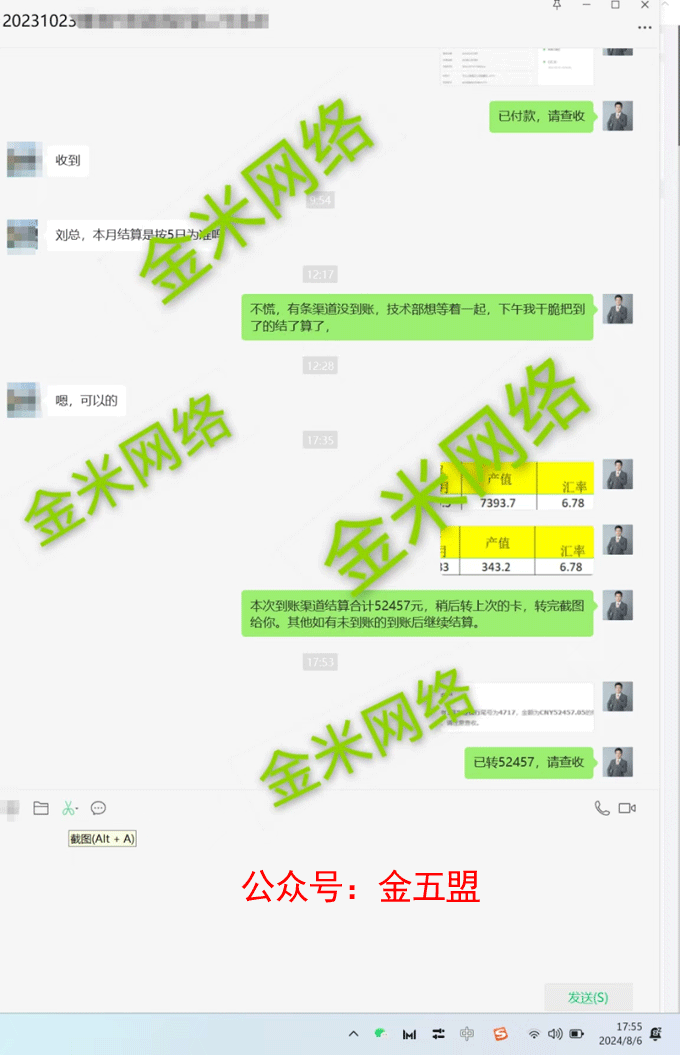 几万块到手，这个项目24小时都可以做，适合普通人 几万块到手，这个项目24小时都可以做，适合普通人 创业项目