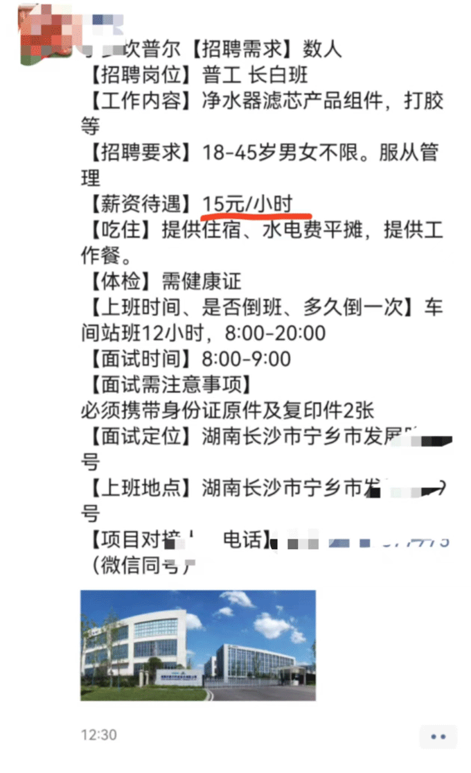 做一份问卷20来块，进厂一小时15块，你会怎么选？ 做一份问卷20来块，进厂一小时15块，你会怎么选？ 创业项目