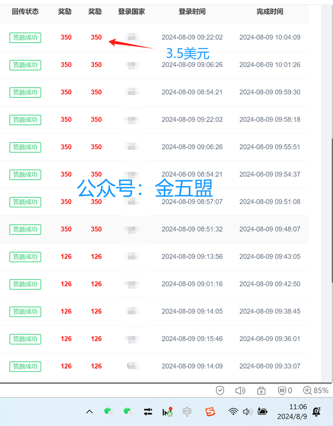 微信图片_20240809110701.gif