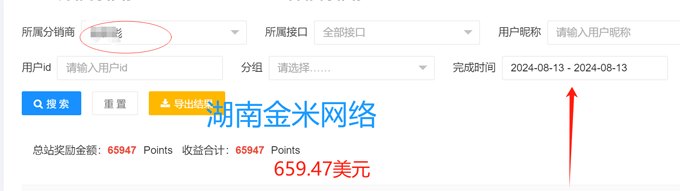 金五盟：3天做了1795美元，这个项目非常稳，他们已经做了一年多 金五盟：3天做了1795美元，这个项目非常稳，他们已经做了一年多 创业项目