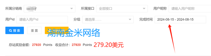 金五盟：持续赚钱，技术操作难度小，这个项目很多人都可以做，知道的人还不多 金五盟：持续赚钱，技术操作难度小，这个项目很多人都可以做，知道的人还不多 创业项目