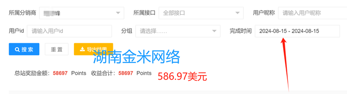 金五盟：不想上班，怎么赚钱？可以看看这个项目，适合普通人选择 金五盟：不想上班，怎么赚钱？可以看看这个项目，适合普通人选择 创业项目