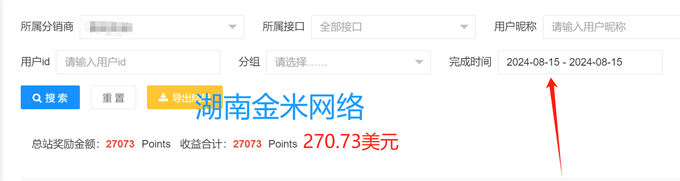 金五盟：不想上班，怎么赚钱？可以看看这个项目，适合普通人选择 金五盟：不想上班，怎么赚钱？可以看看这个项目，适合普通人选择 创业项目
