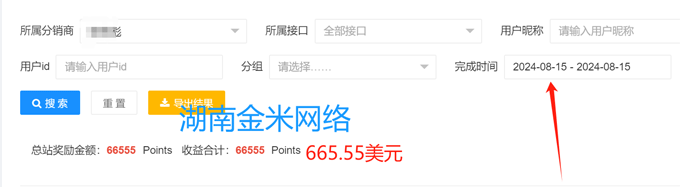 金五盟：不想上班，怎么赚钱？可以看看这个项目，适合普通人选择 金五盟：不想上班，怎么赚钱？可以看看这个项目，适合普通人选择 创业项目