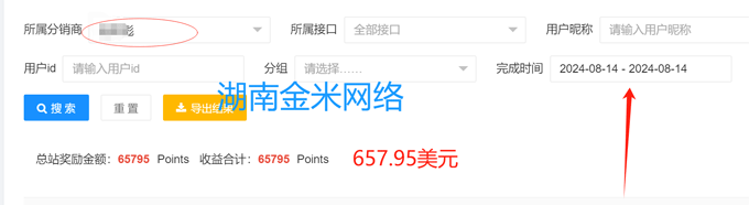 金五盟：闷声发小财，没工作、不上班也能搞钱，这个小众项目普通人就可以做 金五盟：闷声发小财，没工作、不上班也能搞钱，这个小众项目普通人就可以做 创业项目