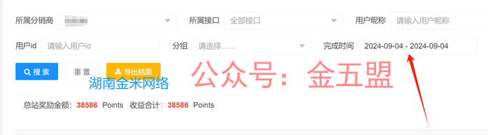 他们每天几百美元，很稳定，这个项目普通人就可以做，知道的人很少 他们每天几百美元，很稳定，这个项目普通人就可以做，知道的人很少 创业项目