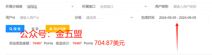 他们的收入都在增长，降薪、裁员、失业跟他们无关，实现自主赚钱，从这个项目开始 他们的收入都在增长，降薪、裁员、失业跟他们无关，实现自主赚钱，从这个项目开始 创业项目