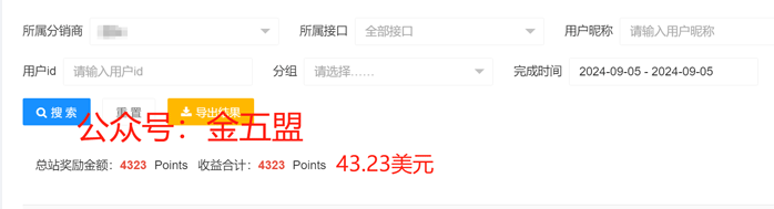 他们的收入都在增长，降薪、裁员、失业跟他们无关，实现自主赚钱，从这个项目开始 他们的收入都在增长，降薪、裁员、失业跟他们无关，实现自主赚钱，从这个项目开始 创业项目