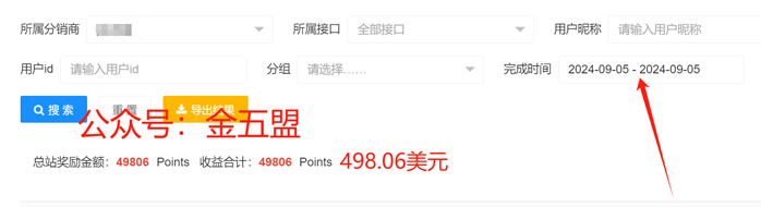 他们的收入都在增长，降薪、裁员、失业跟他们无关，实现自主赚钱，从这个项目开始 他们的收入都在增长，降薪、裁员、失业跟他们无关，实现自主赚钱，从这个项目开始 创业项目