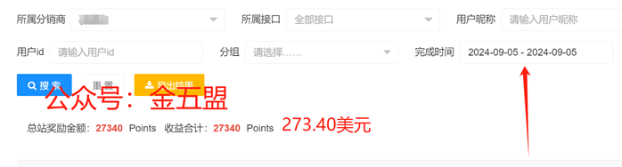 他们的收入都在增长，降薪、裁员、失业跟他们无关，实现自主赚钱，从这个项目开始 他们的收入都在增长，降薪、裁员、失业跟他们无关，实现自主赚钱，从这个项目开始 创业项目