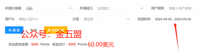 昨天又结算了，绝大部分人的收入在增加，利用网络赚钱，发展空间很大 昨天又结算了，绝大部分人的收入在增加，利用网络赚钱，发展空间很大 创业项目