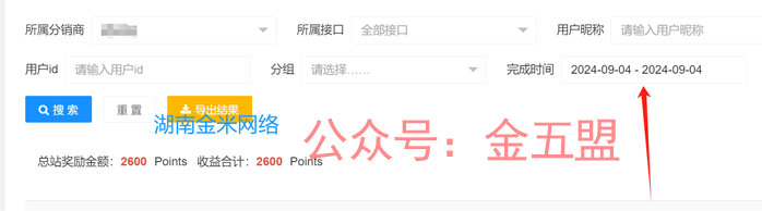 在不打工的情况下，怎么赚钱？怎么发财？ 在不打工的情况下，怎么赚钱？怎么发财？ 创业思维