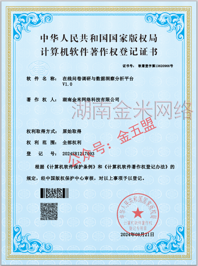 微信图片_20240823100813.gif