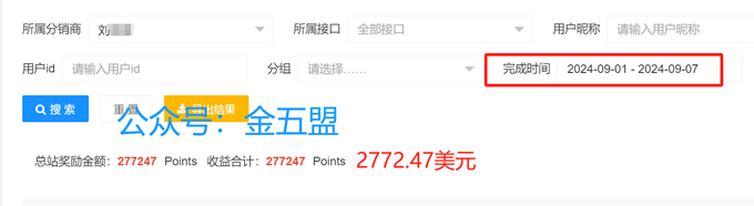 微信图片_20240909102051.gif