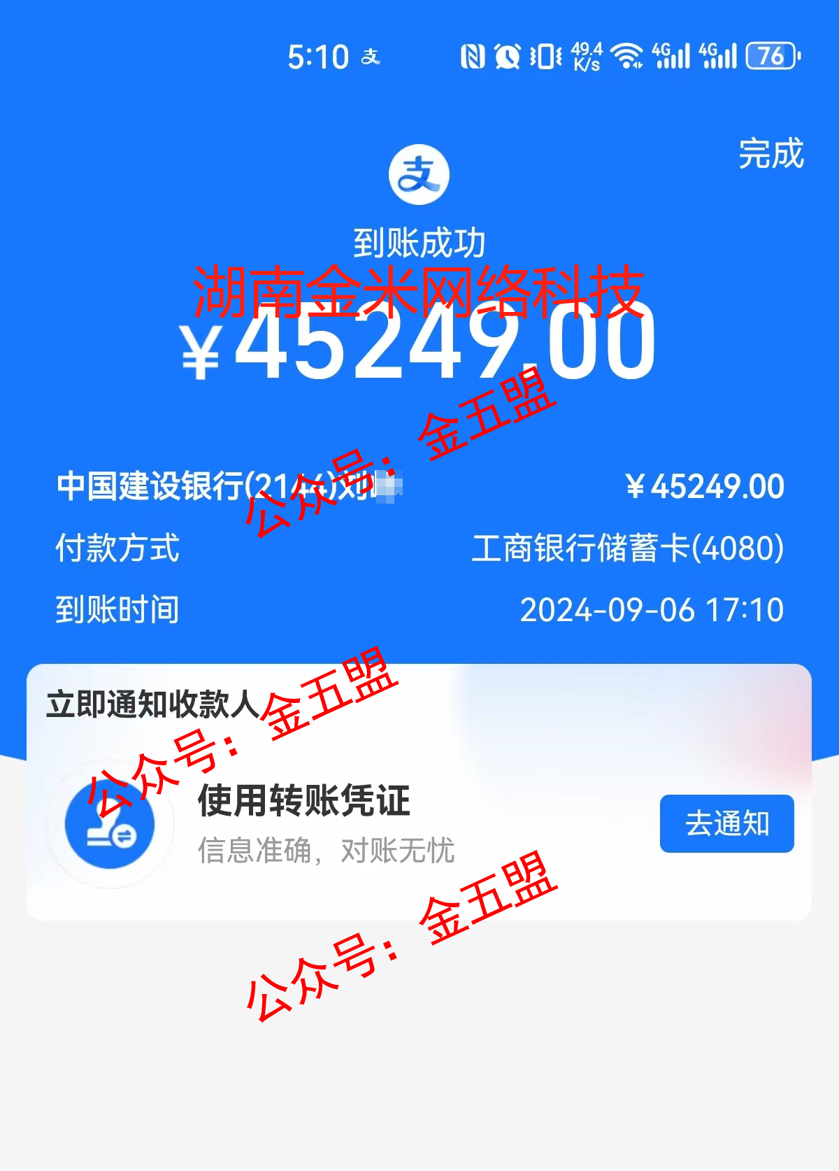 微信图片_20240907142857.png