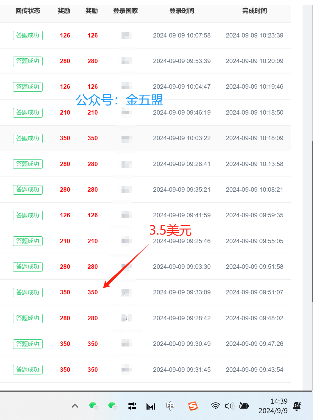 微信图片_20240909144019.png