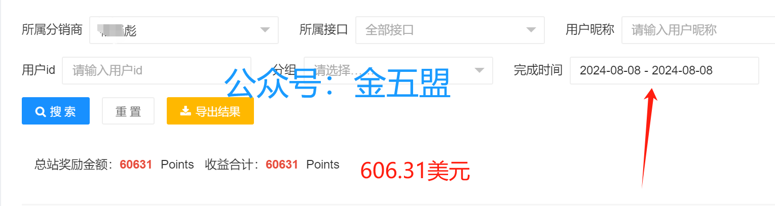 日均600-700美元，他们越做越好，这个小项目，适合个人创业，也适合团队转型 日均600-700美元，他们越做越好，这个小项目，适合个人创业，也适合团队转型 问卷调查