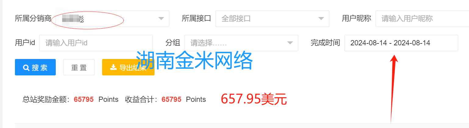 日均600-700美元，他们越做越好，这个小项目，适合个人创业，也适合团队转型 日均600-700美元，他们越做越好，这个小项目，适合个人创业，也适合团队转型 问卷调查