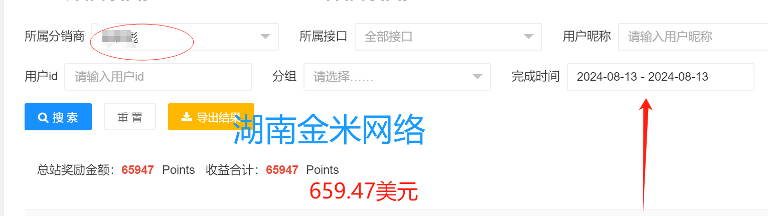 日均600-700美元，他们越做越好，这个小项目，适合个人创业，也适合团队转型 日均600-700美元，他们越做越好，这个小项目，适合个人创业，也适合团队转型 问卷调查