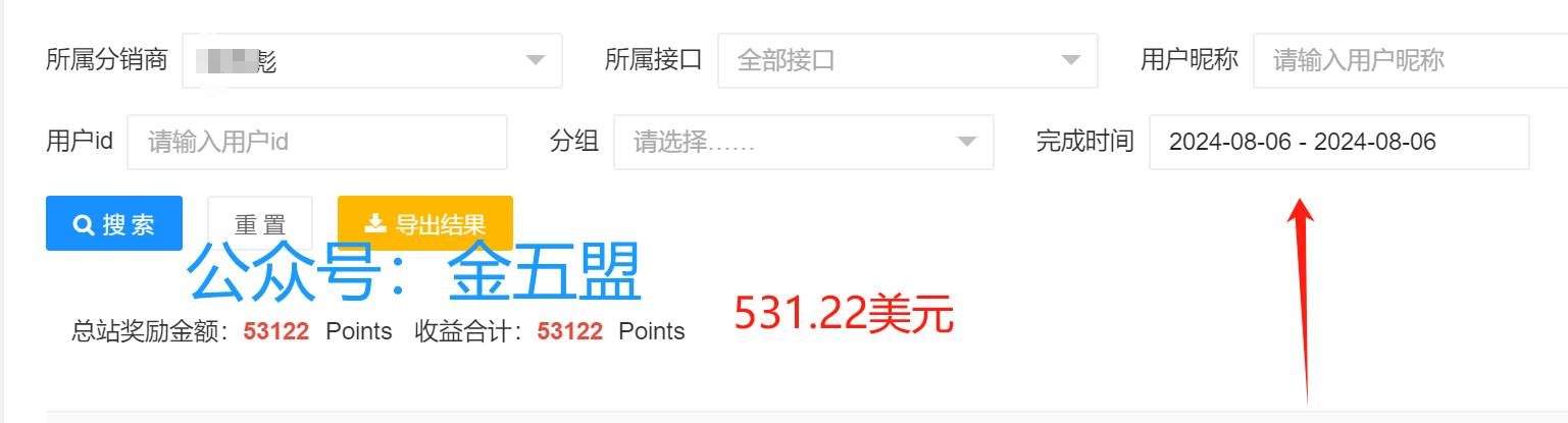 日均600-700美元，他们越做越好，这个小项目，适合个人创业，也适合团队转型 日均600-700美元，他们越做越好，这个小项目，适合个人创业，也适合团队转型 问卷调查