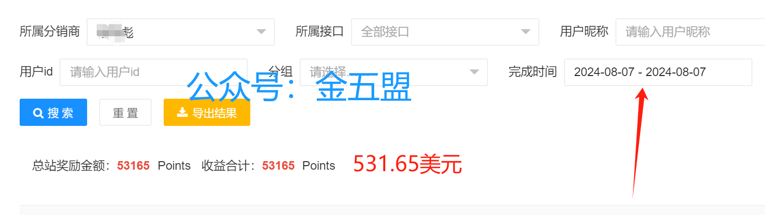 日均600-700美元，他们越做越好，这个小项目，适合个人创业，也适合团队转型 日均600-700美元，他们越做越好，这个小项目，适合个人创业，也适合团队转型 问卷调查