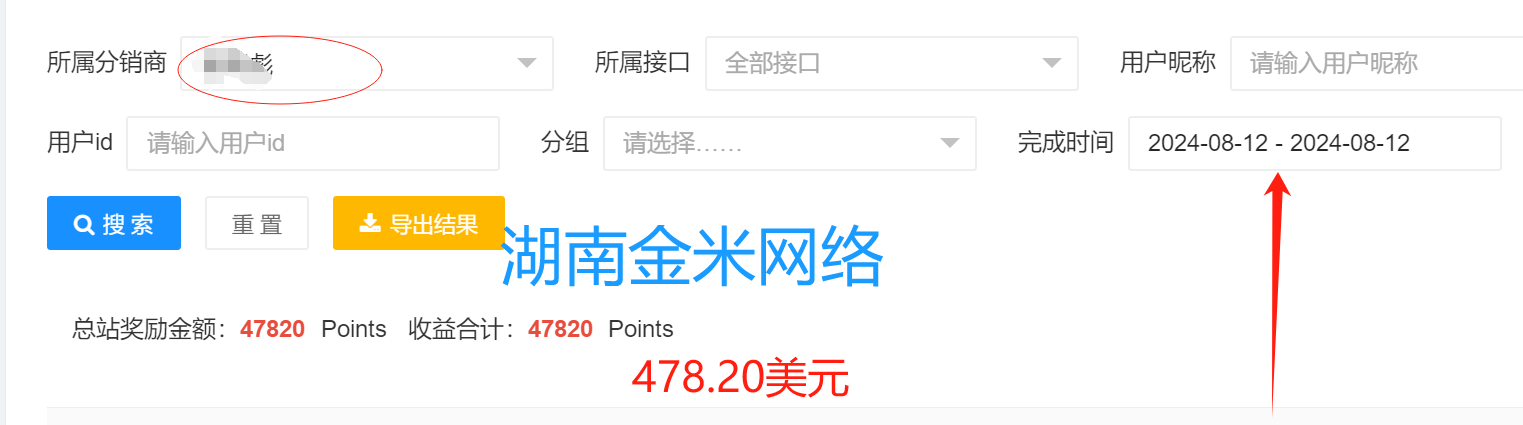 日均600-700美元，他们越做越好，这个小项目，适合个人创业，也适合团队转型 日均600-700美元，他们越做越好，这个小项目，适合个人创业，也适合团队转型 问卷调查