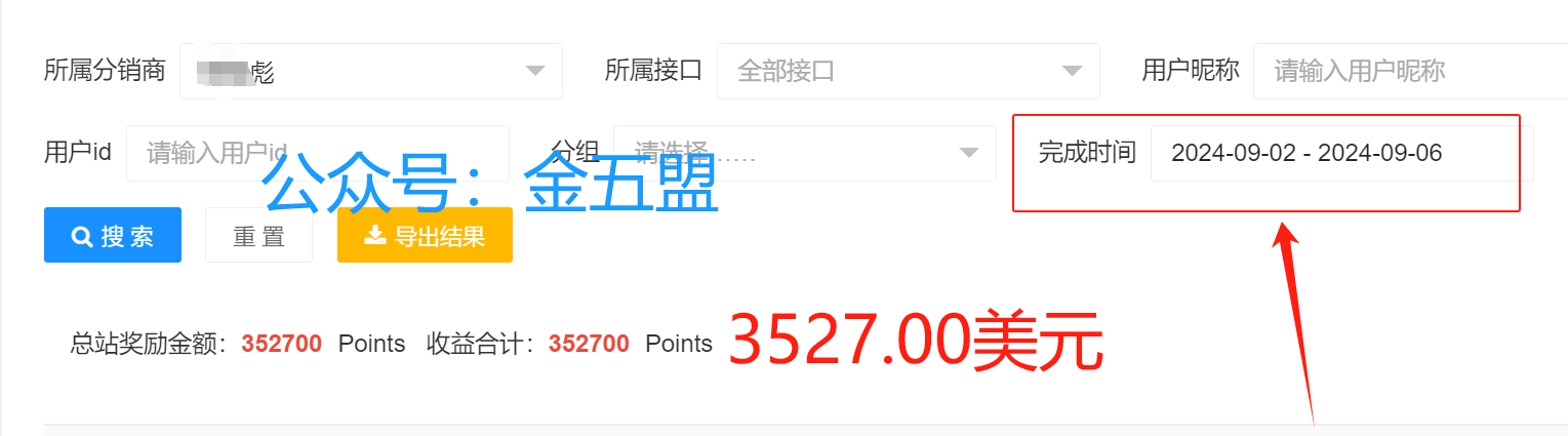 微信图片_20240910114121.png