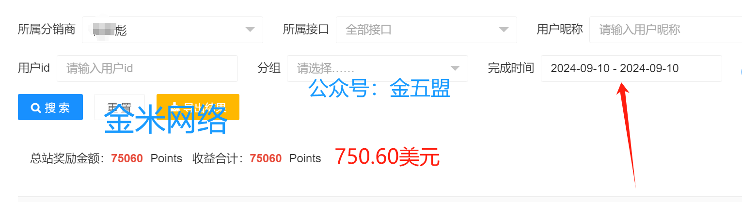 微信图片_20240911103300.png