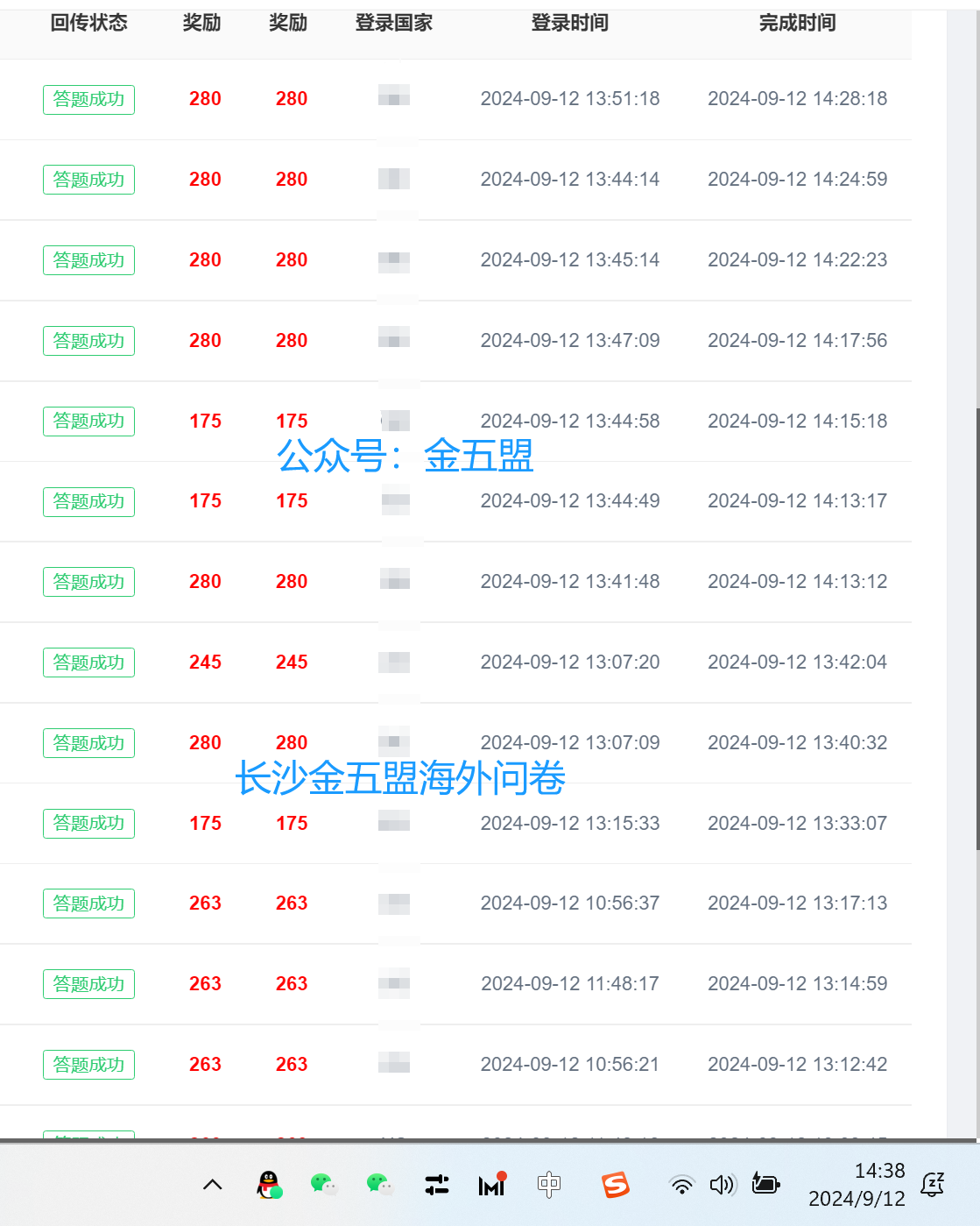 微信图片_20240912143906.png