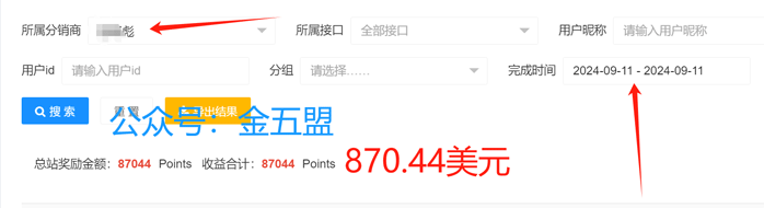 微信图片_20240912141746.gif