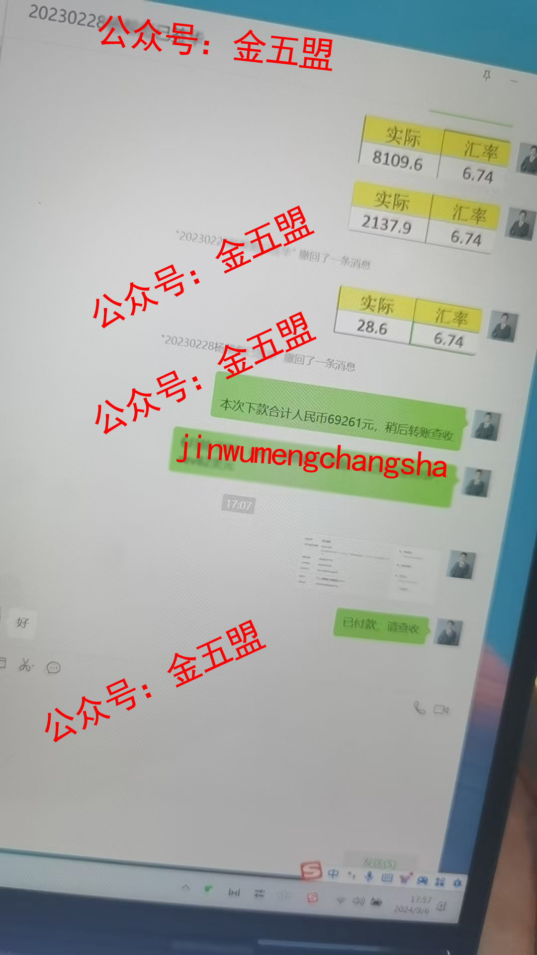 微信图片_20240907142918.jpg