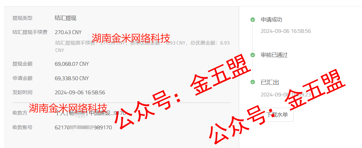 微信图片_20240907142901.png