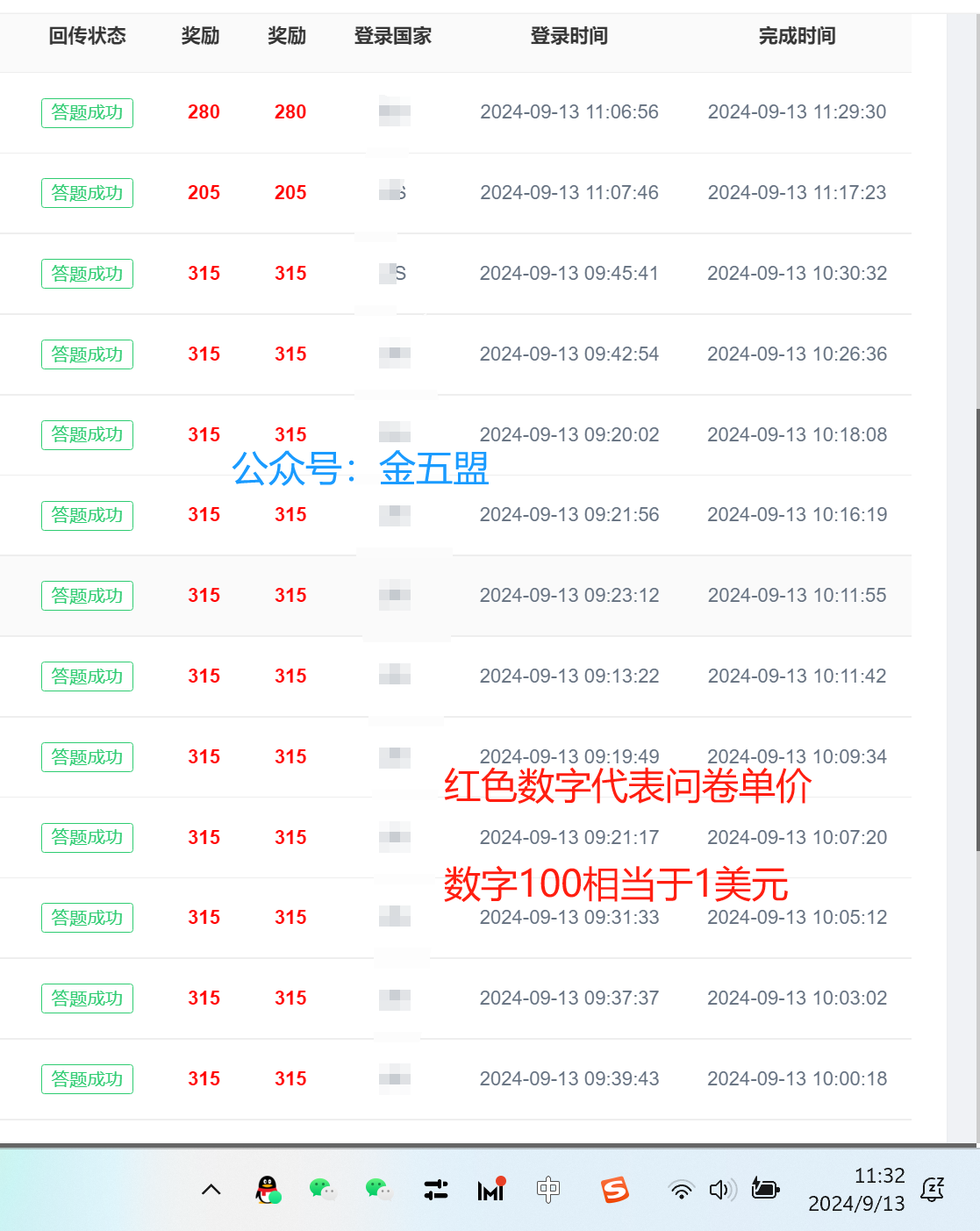 微信图片_20240913113352.png