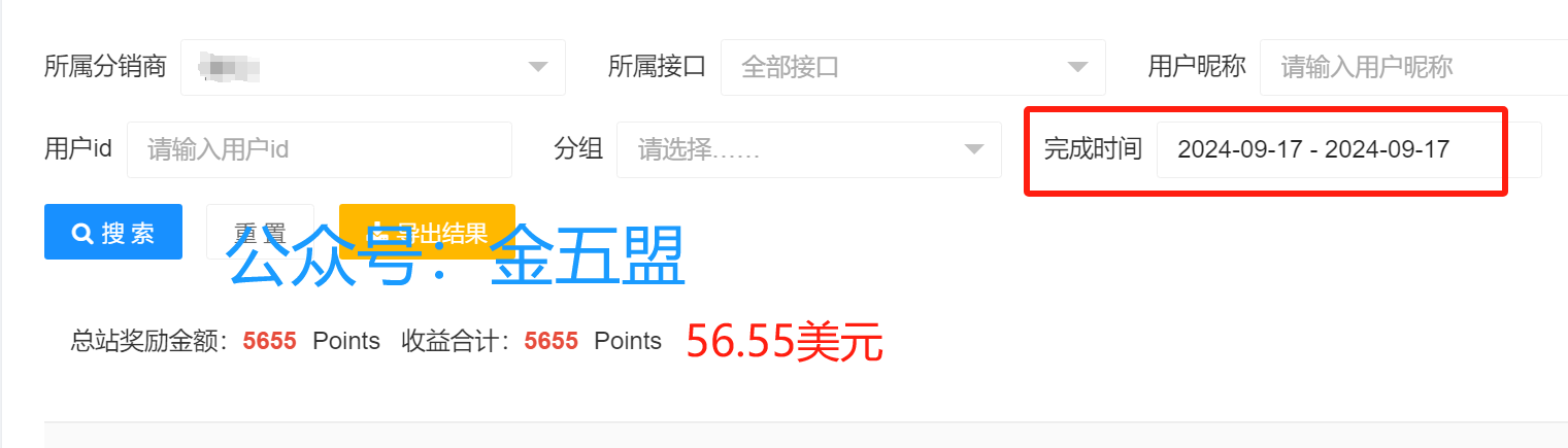 70来分钟，做了40美元产值，这个低门槛项目，长期可做 70来分钟，做了40美元产值，这个低门槛项目，长期可做 创业项目