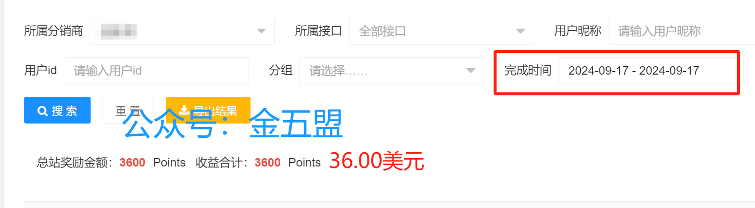 70来分钟，做了40美元产值，这个低门槛项目，长期可做 70来分钟，做了40美元产值，这个低门槛项目，长期可做 创业项目