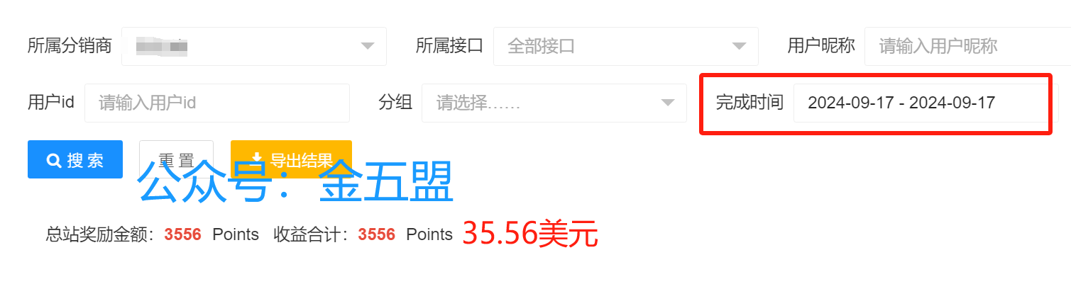 70来分钟，做了40美元产值，这个低门槛项目，长期可做 70来分钟，做了40美元产值，这个低门槛项目，长期可做 创业项目