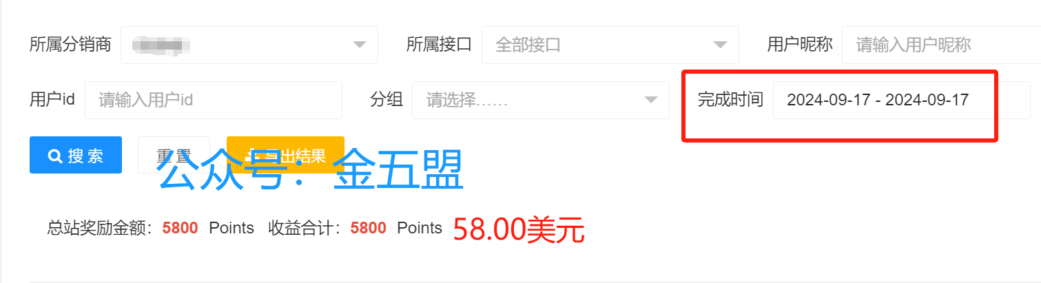 70来分钟，做了40美元产值，这个低门槛项目，长期可做 70来分钟，做了40美元产值，这个低门槛项目，长期可做 创业项目