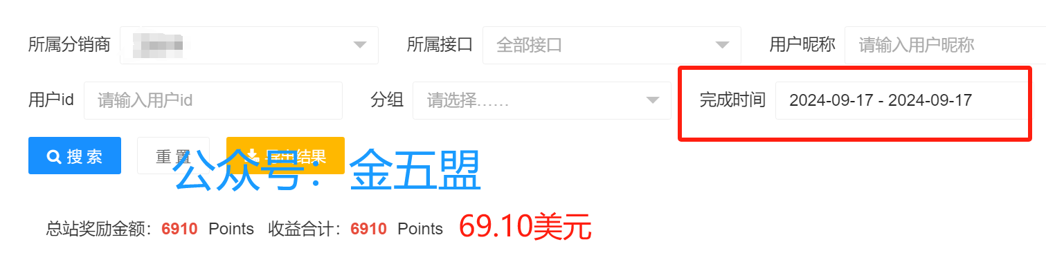 70来分钟，做了40美元产值，这个低门槛项目，长期可做 70来分钟，做了40美元产值，这个低门槛项目，长期可做 创业项目
