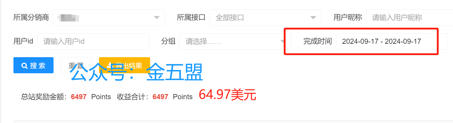 70来分钟，做了40美元产值，这个低门槛项目，长期可做 70来分钟，做了40美元产值，这个低门槛项目，长期可做 创业项目