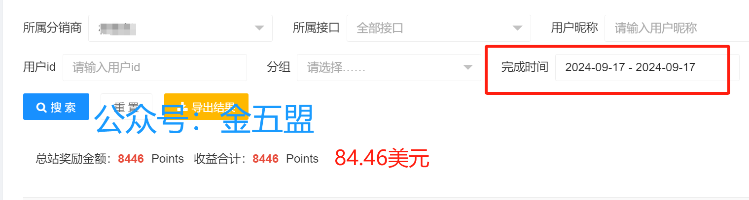 70来分钟，做了40美元产值，这个低门槛项目，长期可做 70来分钟，做了40美元产值，这个低门槛项目，长期可做 创业项目