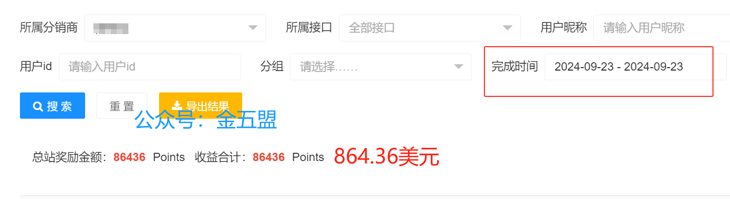 微信图片_20240924102830.png