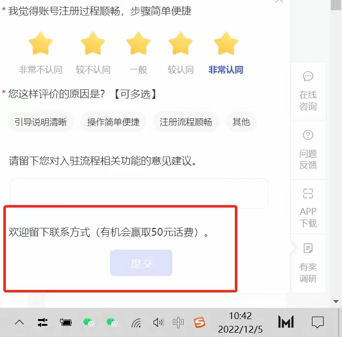 微信图片_20230815110430.jpg
