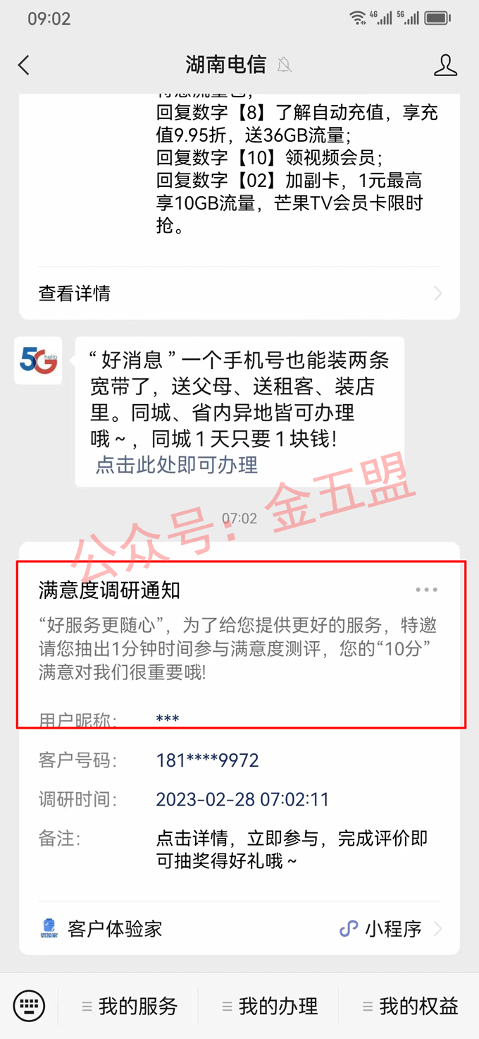 单天800多美元，他们的产值已经很稳定，有比这个还好的项目吗？ 单天800多美元，他们的产值已经很稳定，有比这个还好的项目吗？ 创业项目