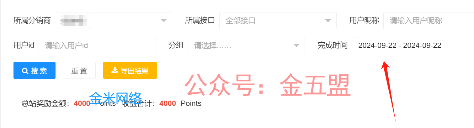 每天8小时，不上班也有机会月入上万，这样的项目，你看得上吗 每天8小时，不上班也有机会月入上万，这样的项目，你看得上吗 创业项目