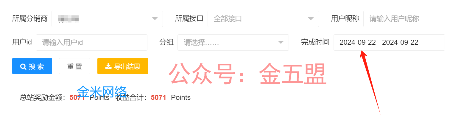 每天8小时，不上班也有机会月入上万，这样的项目，你看得上吗 每天8小时，不上班也有机会月入上万，这样的项目，你看得上吗 创业项目