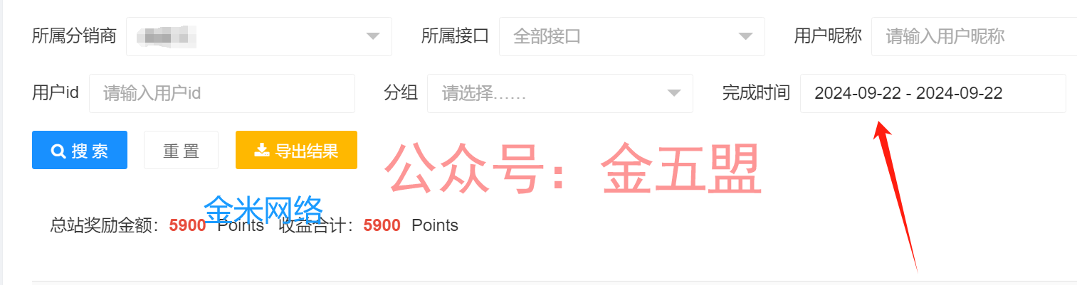 每天8小时，不上班也有机会月入上万，这样的项目，你看得上吗 每天8小时，不上班也有机会月入上万，这样的项目，你看得上吗 创业项目