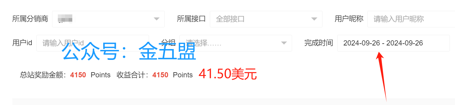 一天收入200左右，熟练之后还可以放大，很多人都可以做好 一天收入200左右，熟练之后还可以放大，很多人都可以做好 创业项目