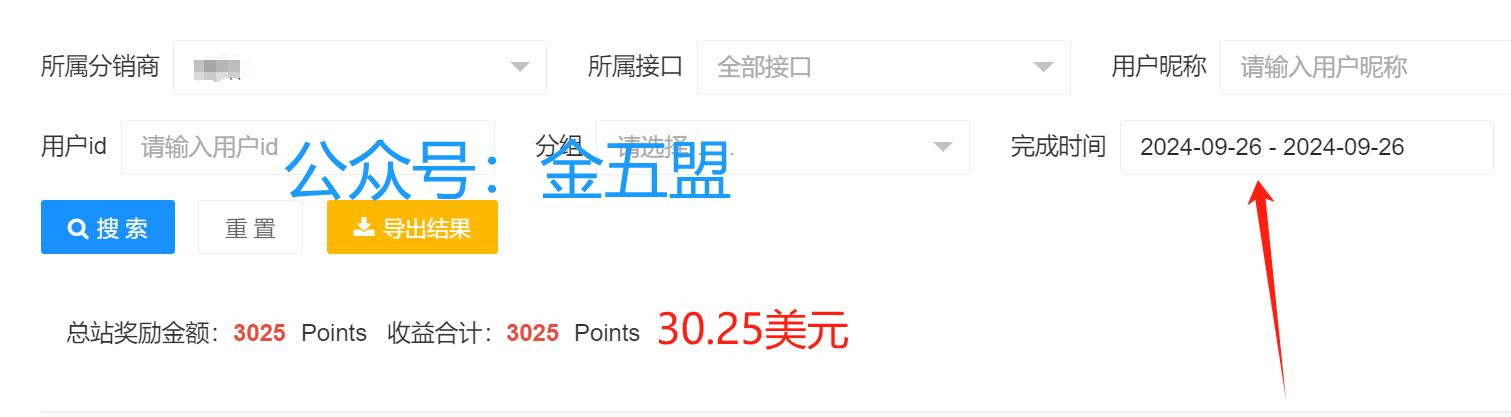 一天收入200左右，熟练之后还可以放大，很多人都可以做好 一天收入200左右，熟练之后还可以放大，很多人都可以做好 创业项目